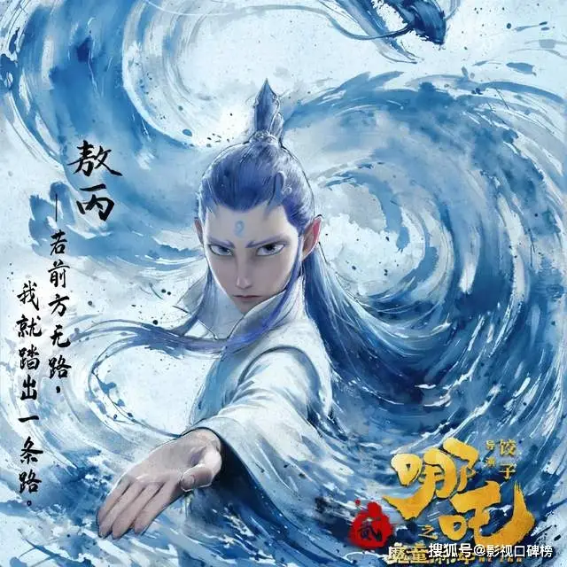_哪吒票房破20亿_哪吒票房破25亿