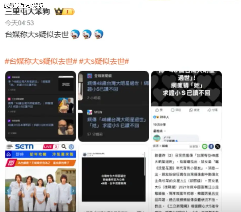 大S被曝不幸去世！享年48岁，死因曝光让人遗憾，汪小菲尚未表态__大S被曝不幸去世！享年48岁，死因曝光让人遗憾，汪小菲尚未表态