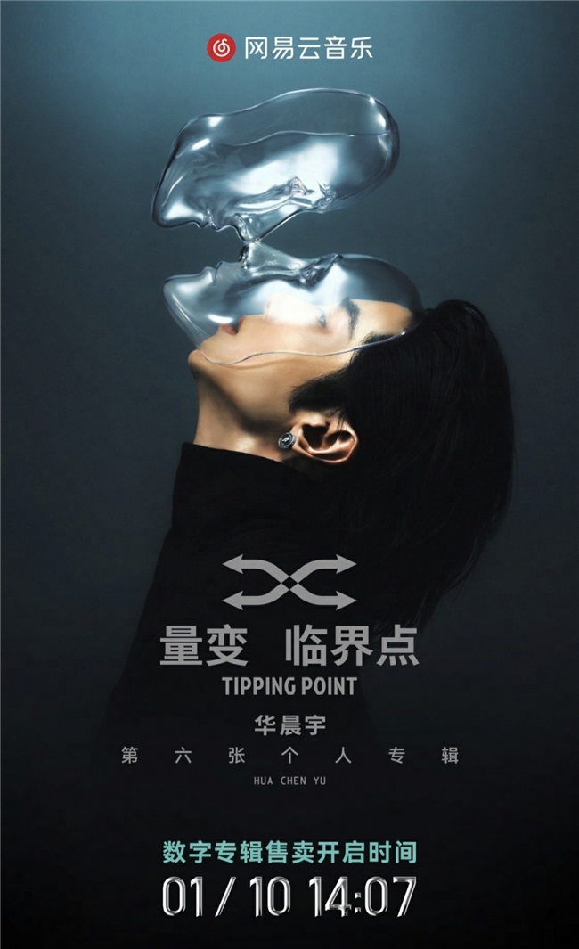 _网易音乐人专辑_网易音乐人专辑封面
