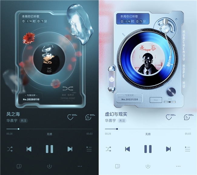网易音乐人专辑封面_网易音乐人专辑_