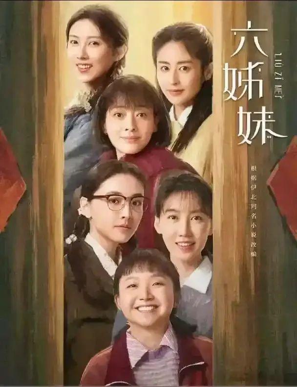 _“江都六姊妹”迁往淮南的背后故事……_“江都六姊妹”迁往淮南的背后故事……