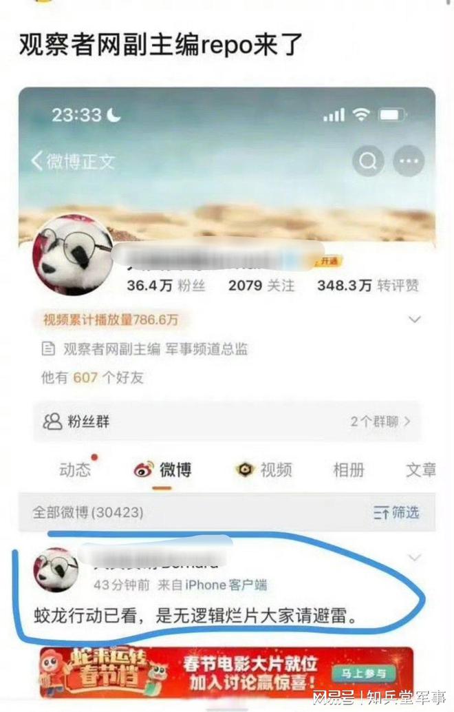 _十亿投资打水漂，主创高喊公平，观众为什么对《蛟龙行动》不买账_十亿投资打水漂，主创高喊公平，观众为什么对《蛟龙行动》不买账