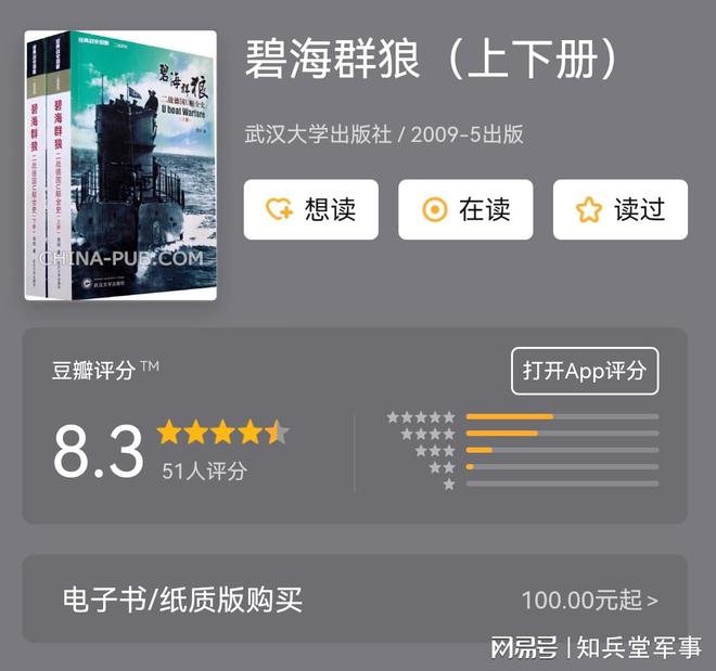 十亿投资打水漂，主创高喊公平，观众为什么对《蛟龙行动》不买账__十亿投资打水漂，主创高喊公平，观众为什么对《蛟龙行动》不买账
