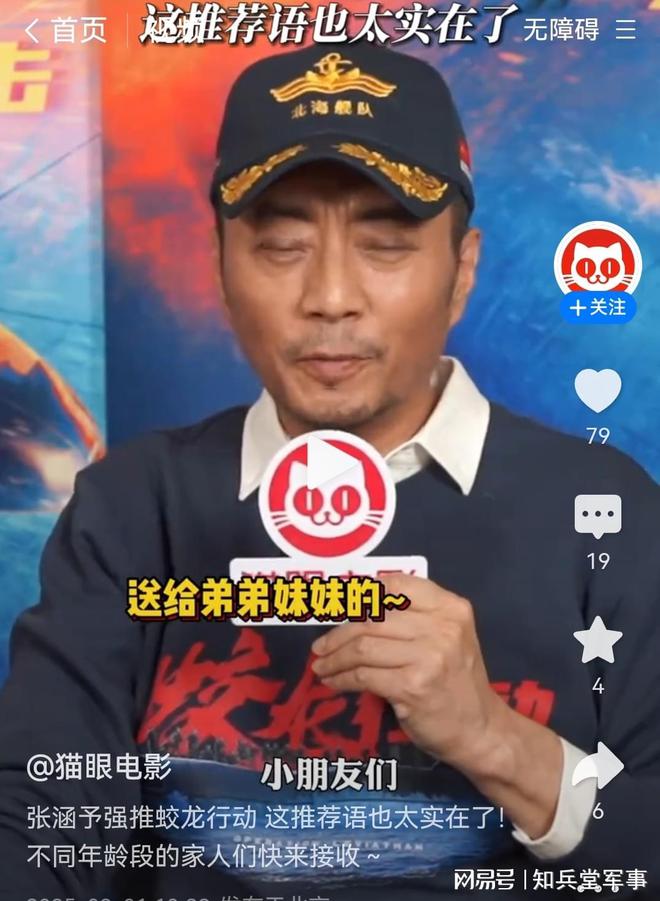 十亿投资打水漂，主创高喊公平，观众为什么对《蛟龙行动》不买账__十亿投资打水漂，主创高喊公平，观众为什么对《蛟龙行动》不买账