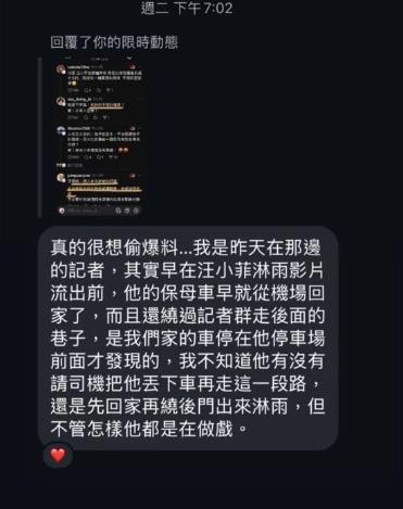 大S亲友否认汪小菲包机，怒斥恶心至极，称赞具俊晔全程不离不弃__大S亲友否认汪小菲包机，怒斥恶心至极，称赞具俊晔全程不离不弃