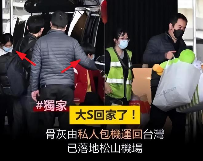 大S亲友否认汪小菲包机，怒斥恶心至极，称赞具俊晔全程不离不弃_大S亲友否认汪小菲包机，怒斥恶心至极，称赞具俊晔全程不离不弃_