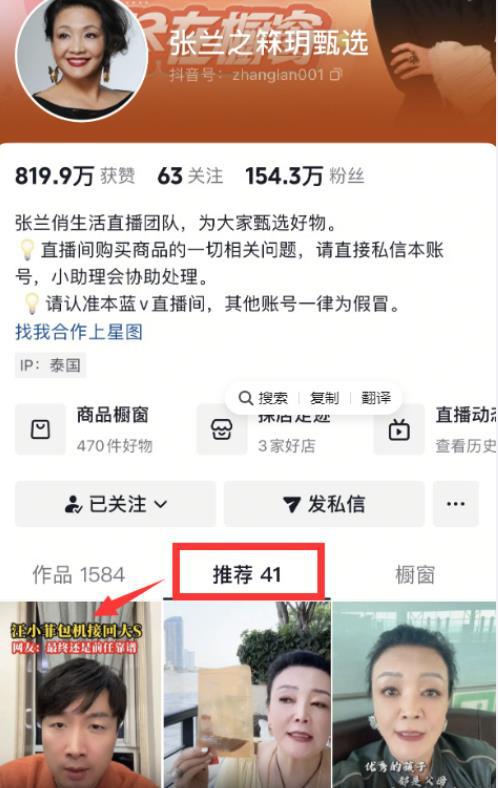 _大S亲友否认汪小菲包机，怒斥恶心至极，称赞具俊晔全程不离不弃_大S亲友否认汪小菲包机，怒斥恶心至极，称赞具俊晔全程不离不弃