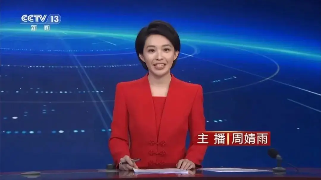 _上海教视台电视点播回看_00后搞00后图片