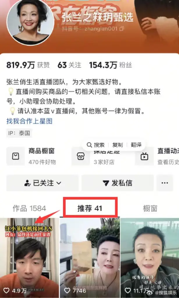 多名律师曝汪小菲出钱包机接回前妻骨灰，台媒辟谣是S家亲友团__多名律师曝汪小菲出钱包机接回前妻骨灰，台媒辟谣是S家亲友团