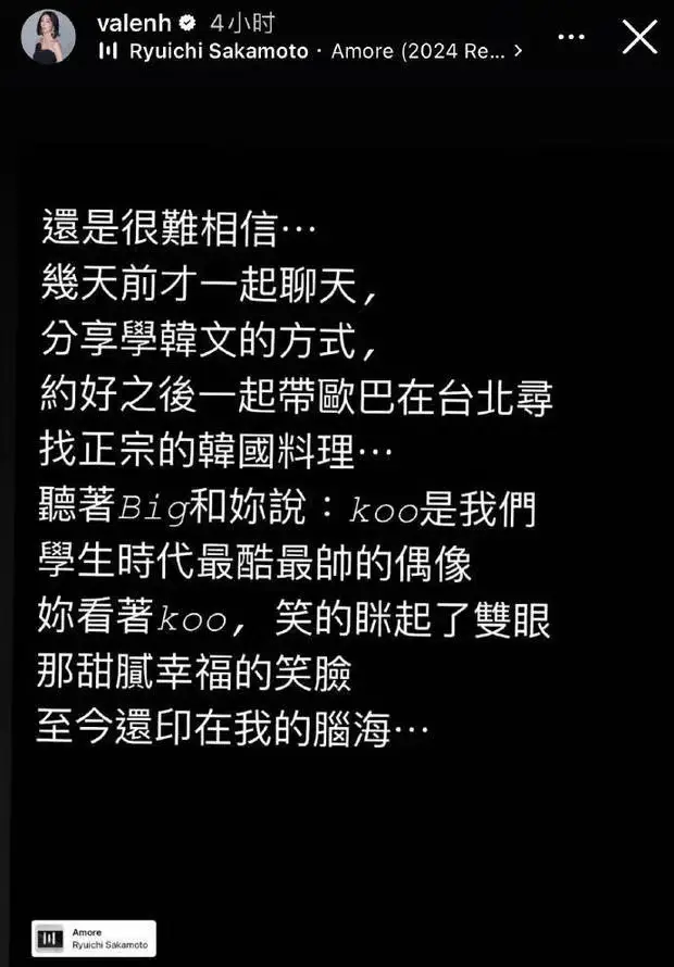 多名律师曝汪小菲出钱包机接回前妻骨灰，台媒辟谣是S家亲友团__多名律师曝汪小菲出钱包机接回前妻骨灰，台媒辟谣是S家亲友团