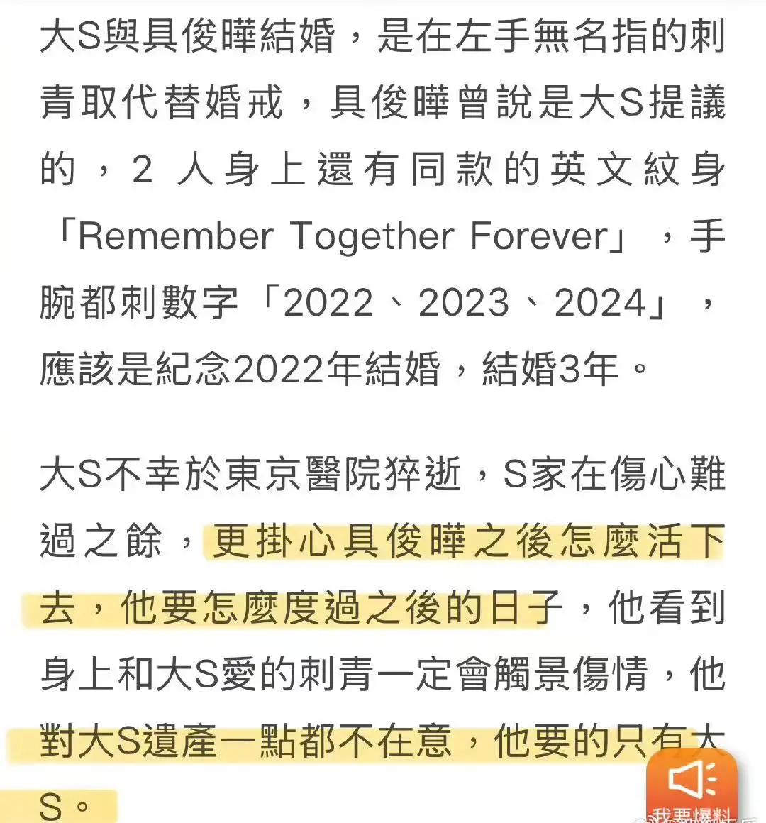 多名律师曝汪小菲出钱包机接回前妻骨灰，台媒辟谣是S家亲友团_多名律师曝汪小菲出钱包机接回前妻骨灰，台媒辟谣是S家亲友团_