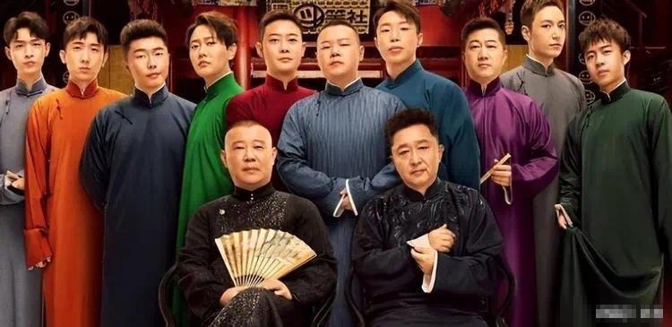 郭德纲老说的一句话__郭德纲说的