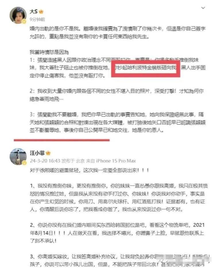郭德纲说的_郭德纲老说的一句话_