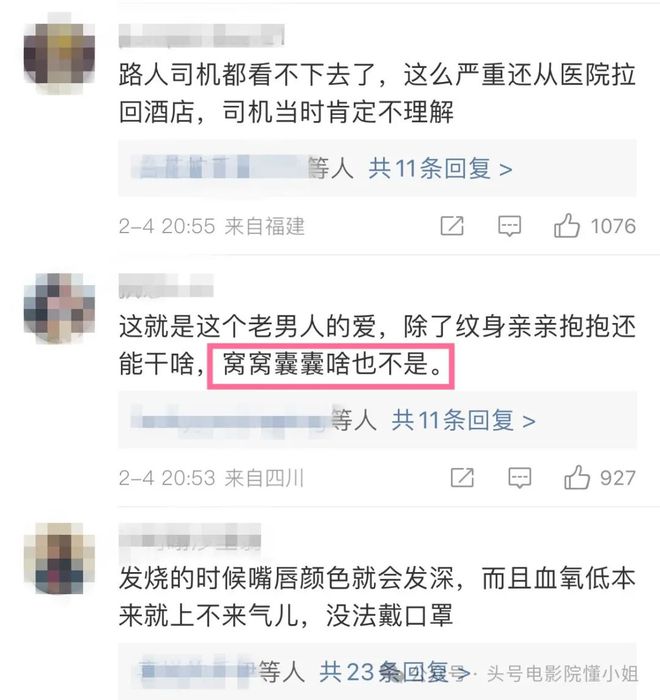 汪小菲为什么骂王思聪_送黄明府晔赴阅读答案_
