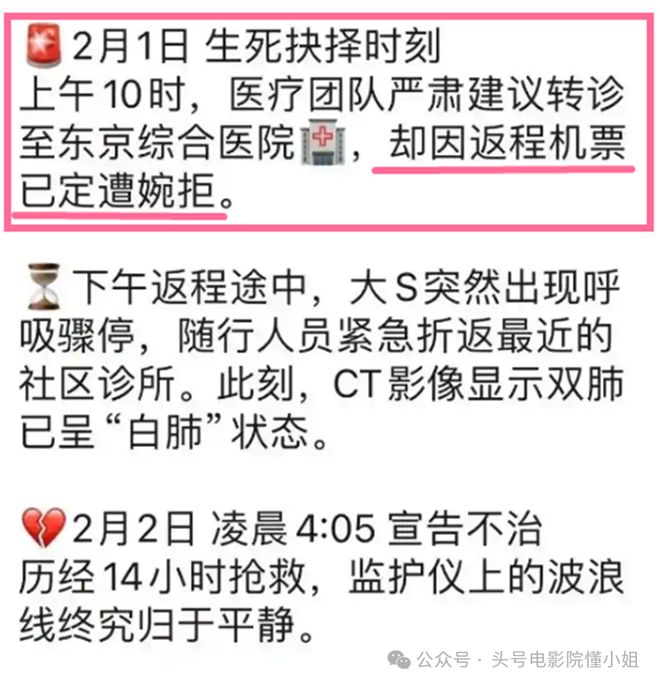 汪小菲为什么骂王思聪__送黄明府晔赴阅读答案