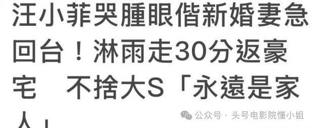 _送黄明府晔赴阅读答案_汪小菲为什么骂王思聪