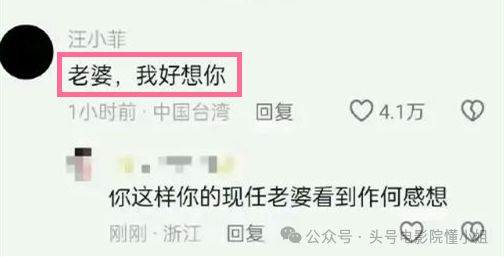 送黄明府晔赴阅读答案__汪小菲为什么骂王思聪