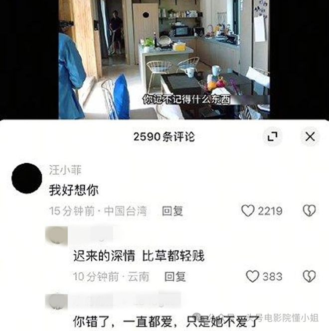 _汪小菲为什么骂王思聪_送黄明府晔赴阅读答案
