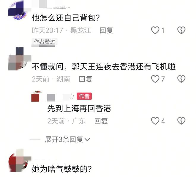 上海名媛郭富城老婆__郭富城在上海拍的电影