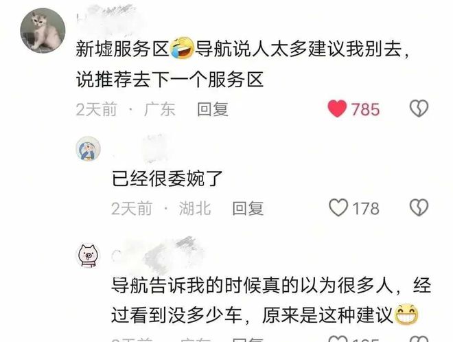 _阳江市网红店_阳江租房网最新消息