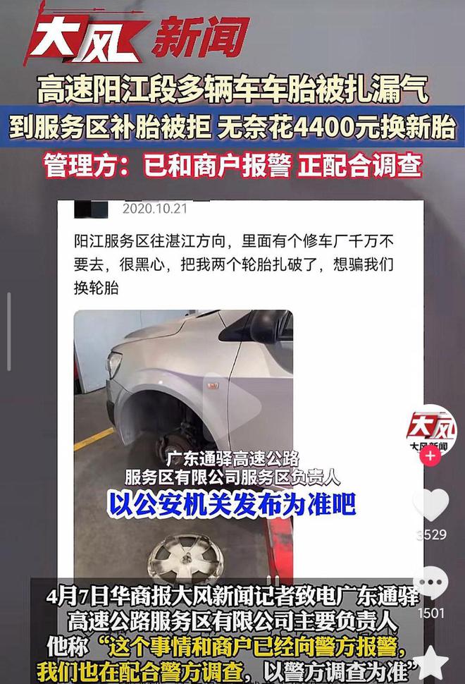 _阳江市网红店_阳江租房网最新消息
