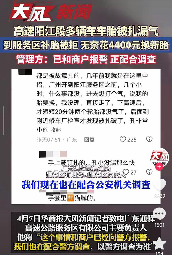 阳江租房网最新消息__阳江市网红店