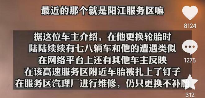 _阳江租房网最新消息_阳江市网红店