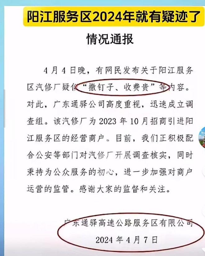 阳江租房网最新消息__阳江市网红店
