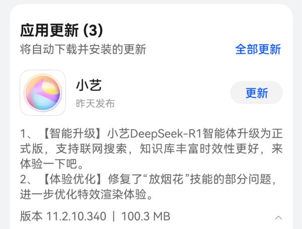 miui早报__小米早报背景图