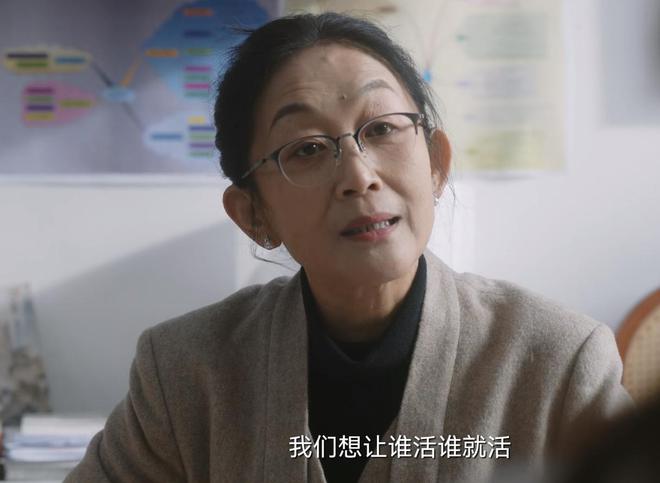 《无所畏惧》2：从许卓要560万代理费，才明白铭山孙总又遇大麻烦_《无所畏惧》2：从许卓要560万代理费，才明白铭山孙总又遇大麻烦_