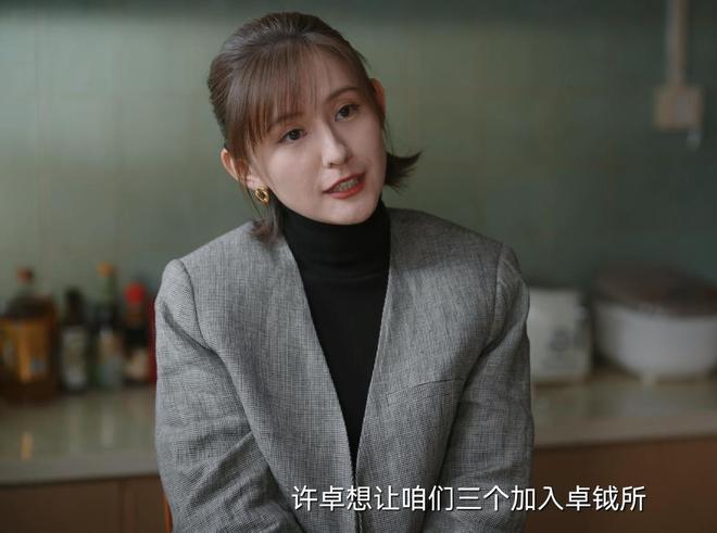 《无所畏惧》2：从许卓要560万代理费，才明白铭山孙总又遇大麻烦_《无所畏惧》2：从许卓要560万代理费，才明白铭山孙总又遇大麻烦_