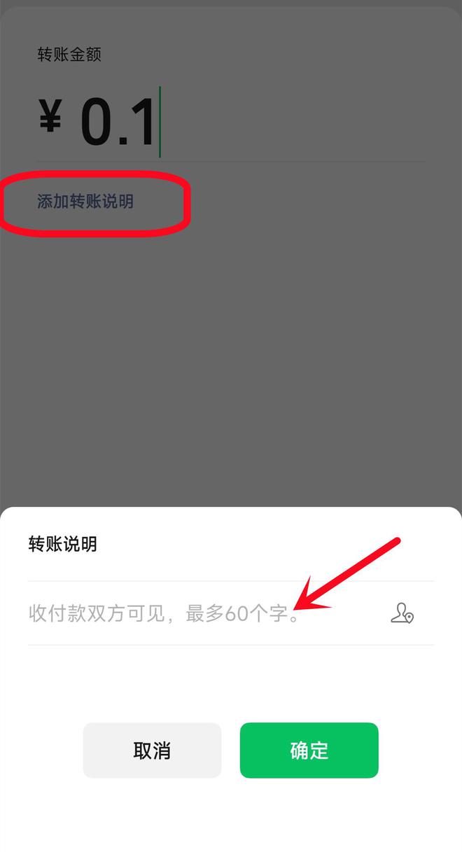 转过帐的微信人能加吗_有微信转账怎么恢复好友_