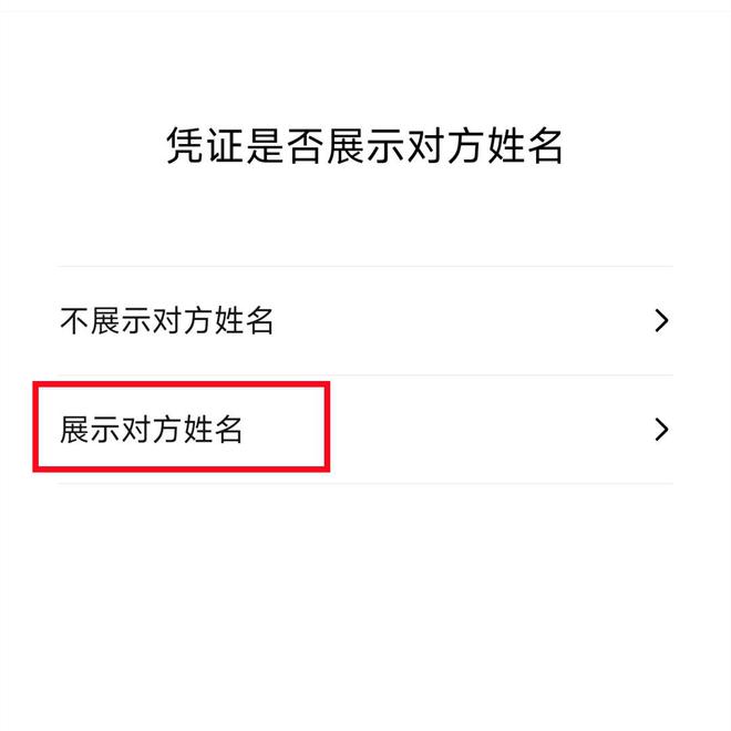 _有微信转账怎么恢复好友_转过帐的微信人能加吗