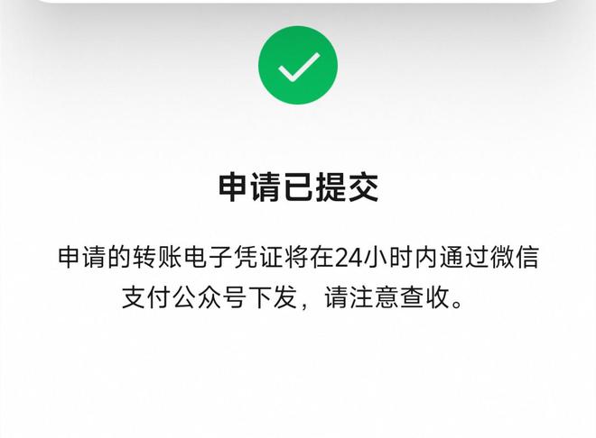 有微信转账怎么恢复好友__转过帐的微信人能加吗