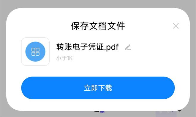 _有微信转账怎么恢复好友_转过帐的微信人能加吗