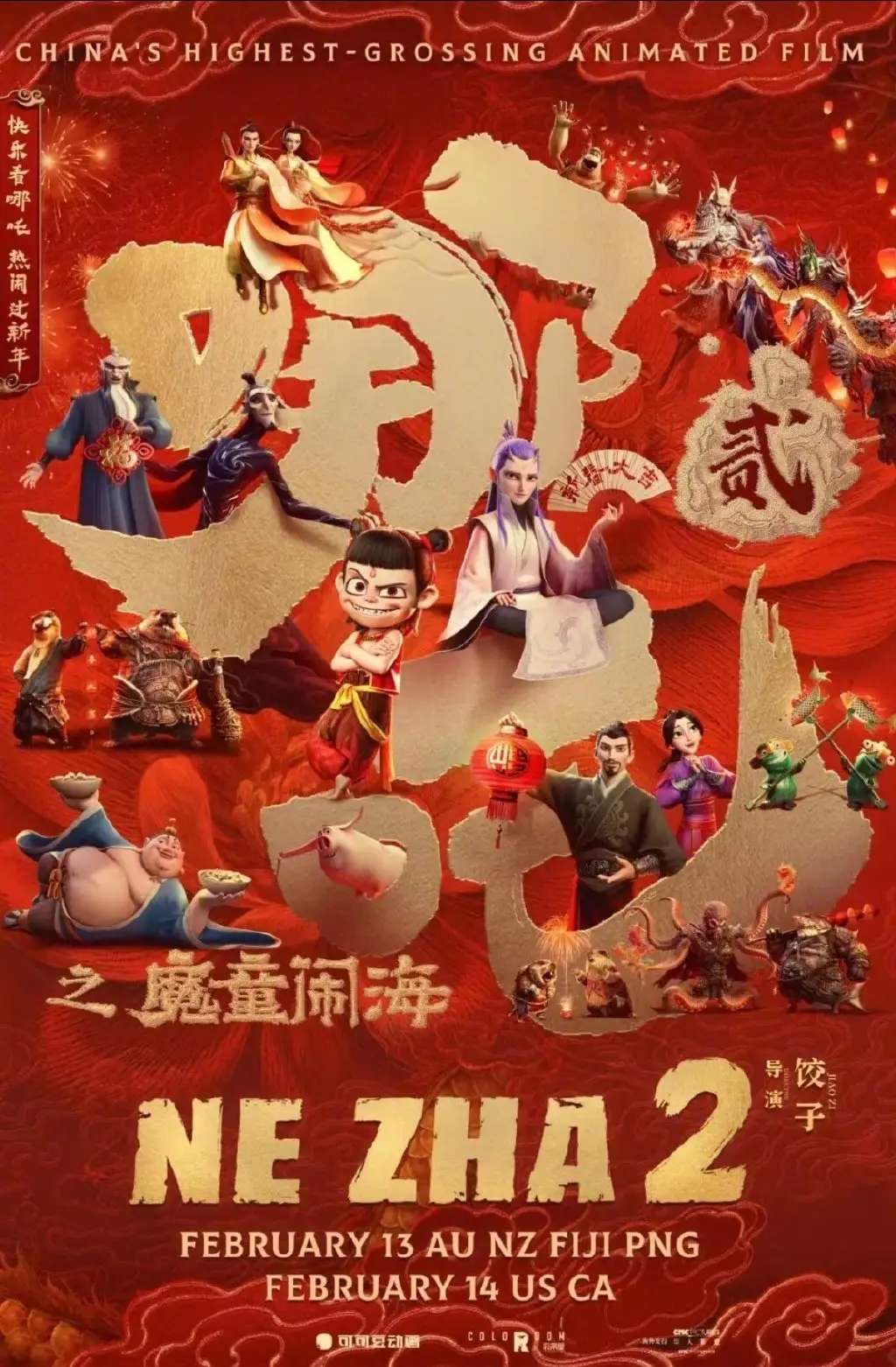 _北美票房_北美票房总榜