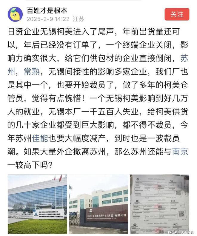无锡失业补贴怎么领取__无锡失业率2020