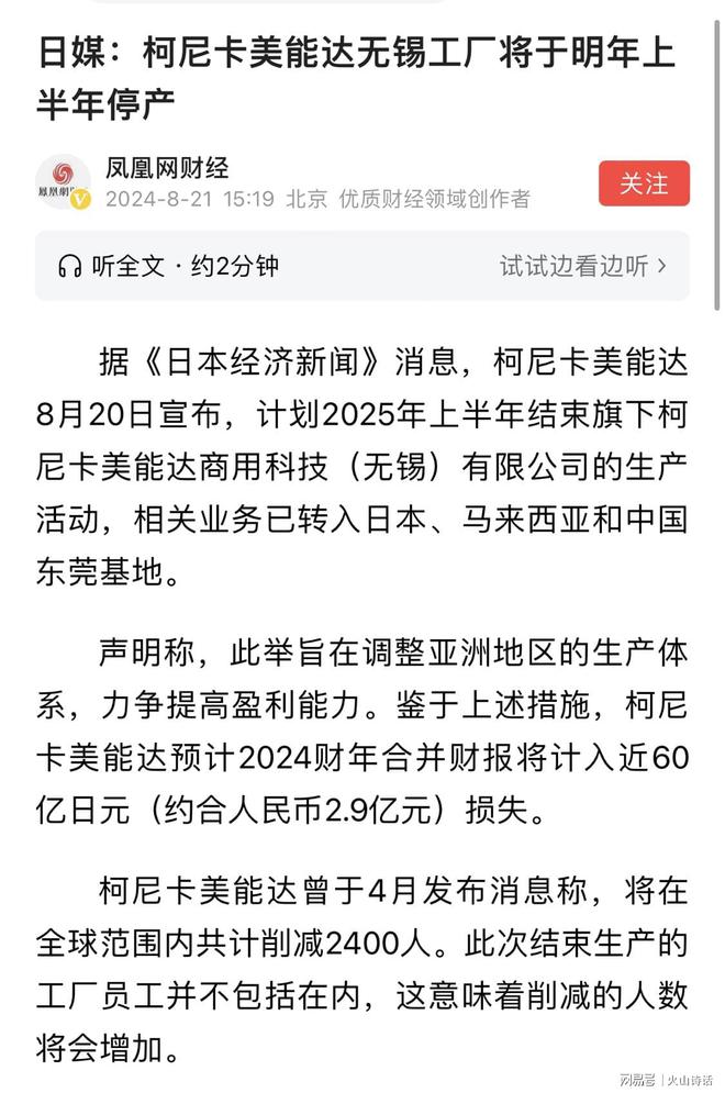 _无锡失业率2020_无锡失业补贴怎么领取
