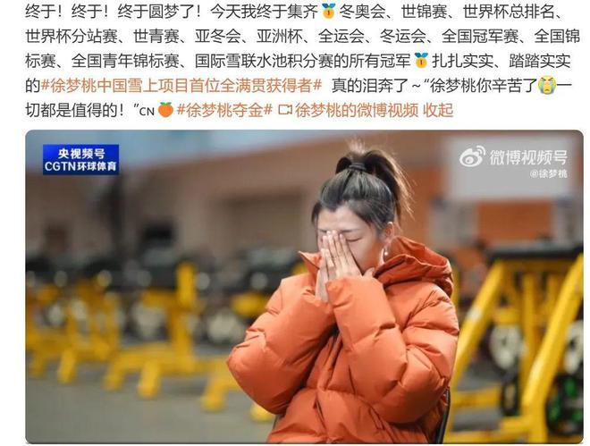 卖树苗子去那网__卖铁女朋友铁嫂