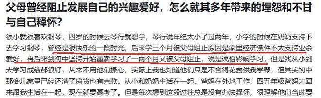 卖铁女朋友铁嫂_卖树苗子去那网_