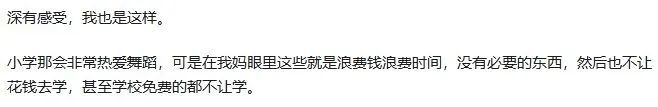 卖树苗子去那网_卖铁女朋友铁嫂_