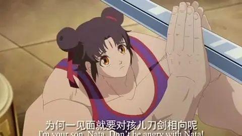 _哪吒时代nezar_哪咤时代