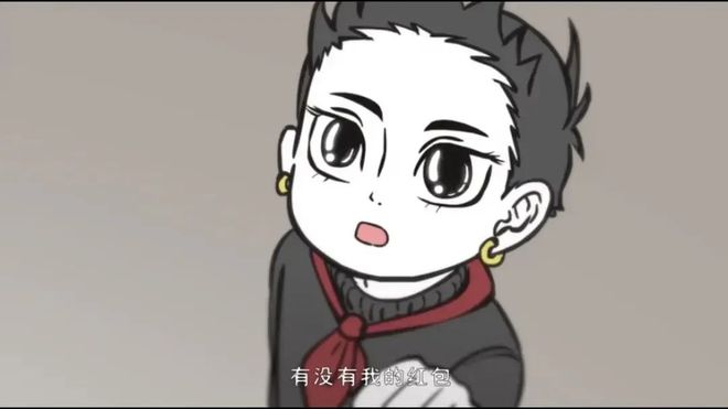 _哪咤时代_哪吒时代nezar