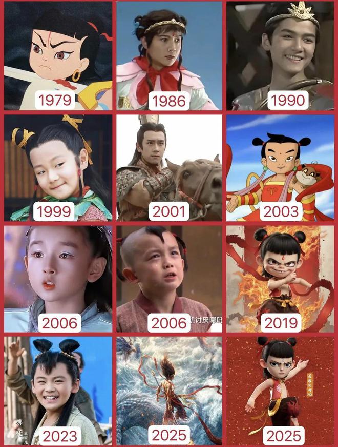 哪吒时代nezar__哪咤时代