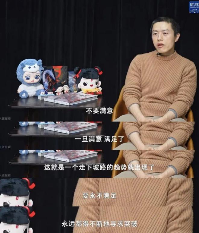 哪咤时代__哪吒时代nezar