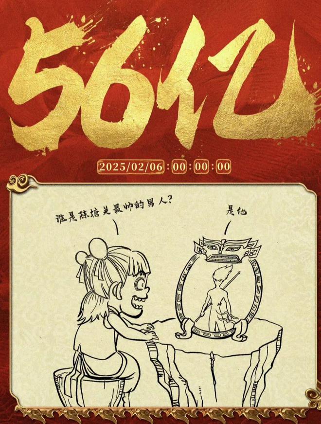 哪吒时代nezar_哪咤时代_