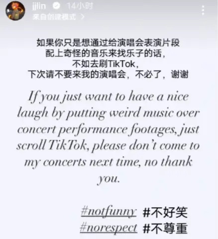 _林俊杰和女粉_林俊杰和粉丝