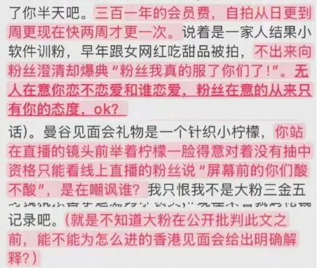 林俊杰和粉丝__林俊杰和女粉