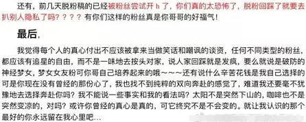 林俊杰和女粉_林俊杰和粉丝_