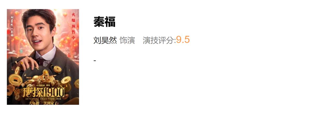 王宝强周星驰视频__王宝强拍周星驰电影